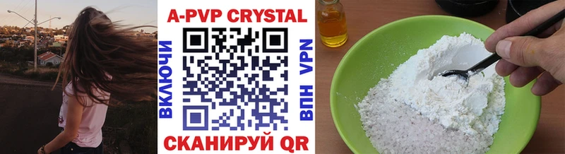 A PVP СК закладка Николаевск