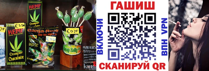 продажа наркотиков  Николаевск  Печенье с ТГК конопля 