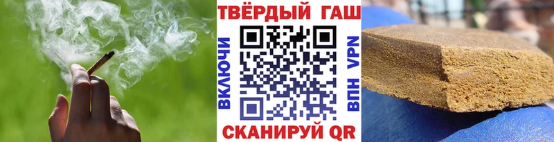 как найти закладки  Николаевск  Гашиш 40% ТГК 