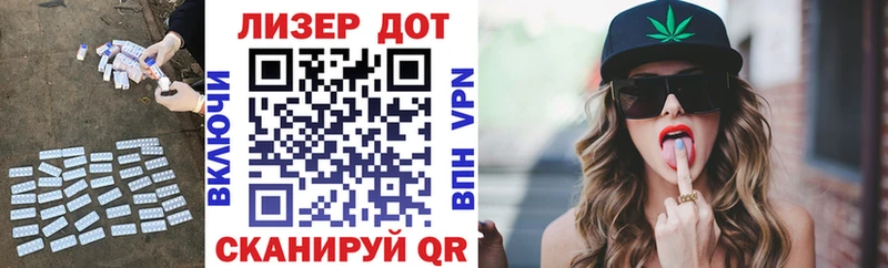 ЛСД экстази кислота как найти закладки Николаевск