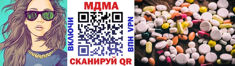 MDMA кристаллы  Николаевск 