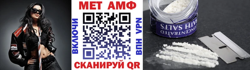 блэк спрут зеркало  Николаевск  Первитин Декстрометамфетамин 99.9% 