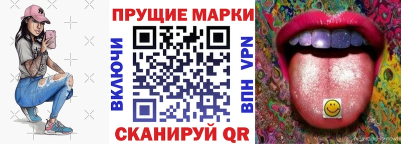 Наркотические марки 1500мкг  как найти   Николаевск 